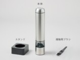 小泉成器、電動ミル2種を発売の画像