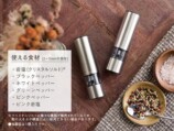 小泉成器、電動ミル2種を発売の画像