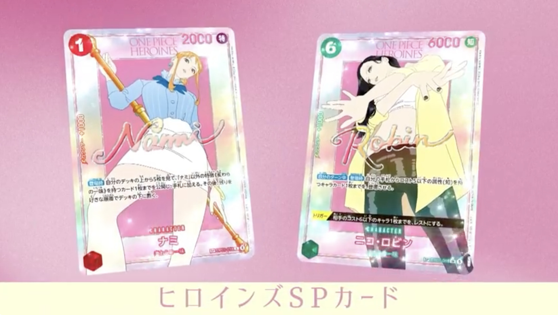 矢吹健太朗が『ワンピ』ナミを描き下ろしの画像