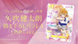 矢吹健太朗が『ワンピ』ナミを描き下ろしの画像