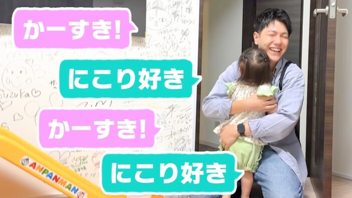 西野未姫、実弟&長女にこりちゃんと“初めてのコロッケ作り” 親子で料理を楽しむ姿に「癒しすぎる」