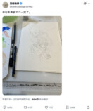 単行本表紙カラー完成を伝える冨樫義博のX投稿とゴン・キルアの鉛筆画