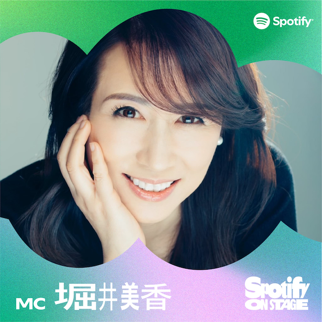 堀井美香