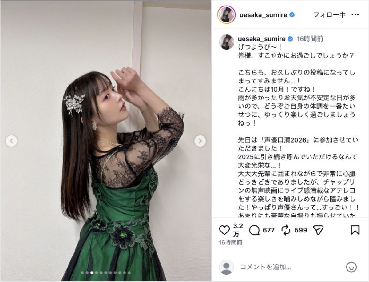 上坂すみれ、声優口演のドレス姿の画像