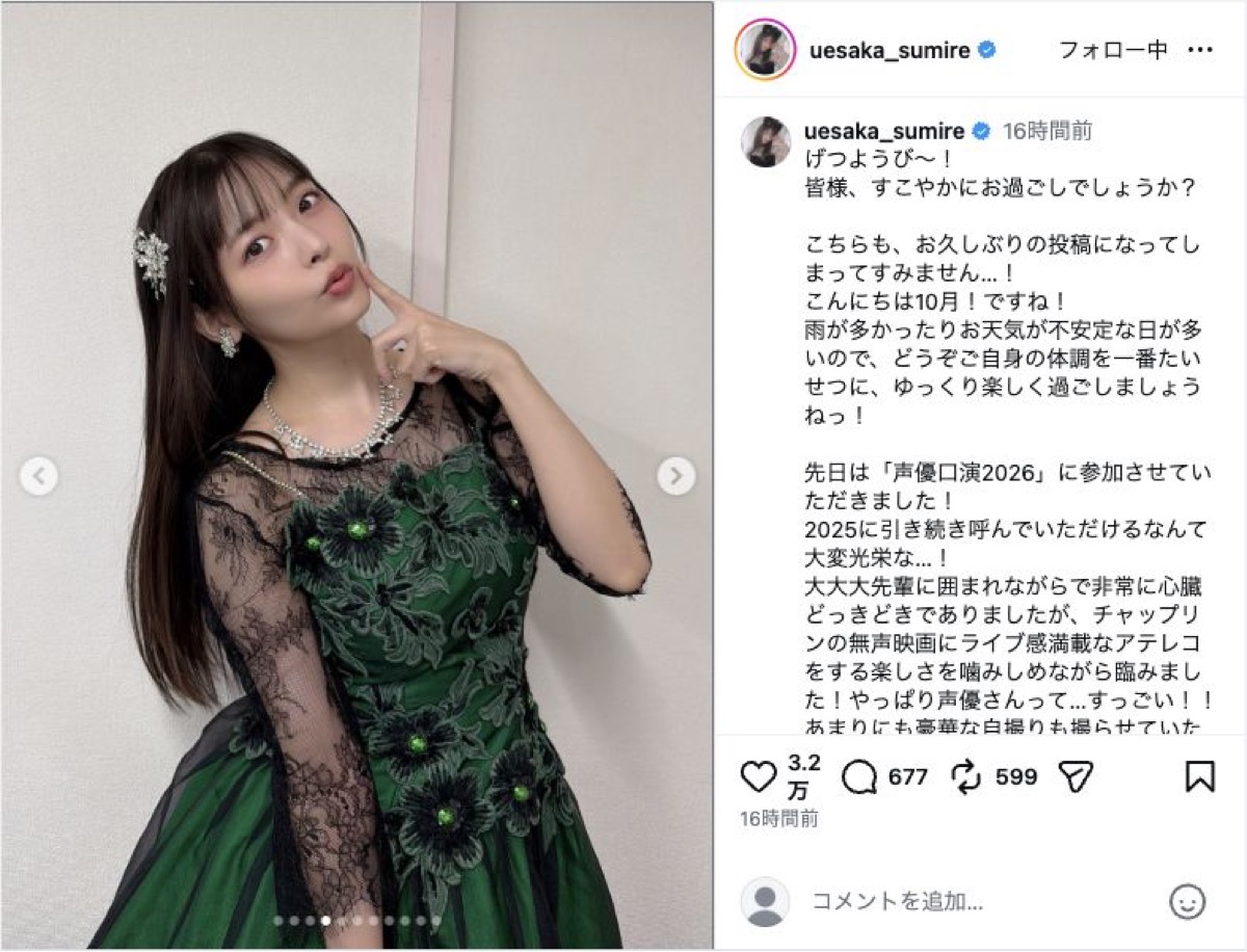 上坂すみれ、声優口演のドレス姿の画像