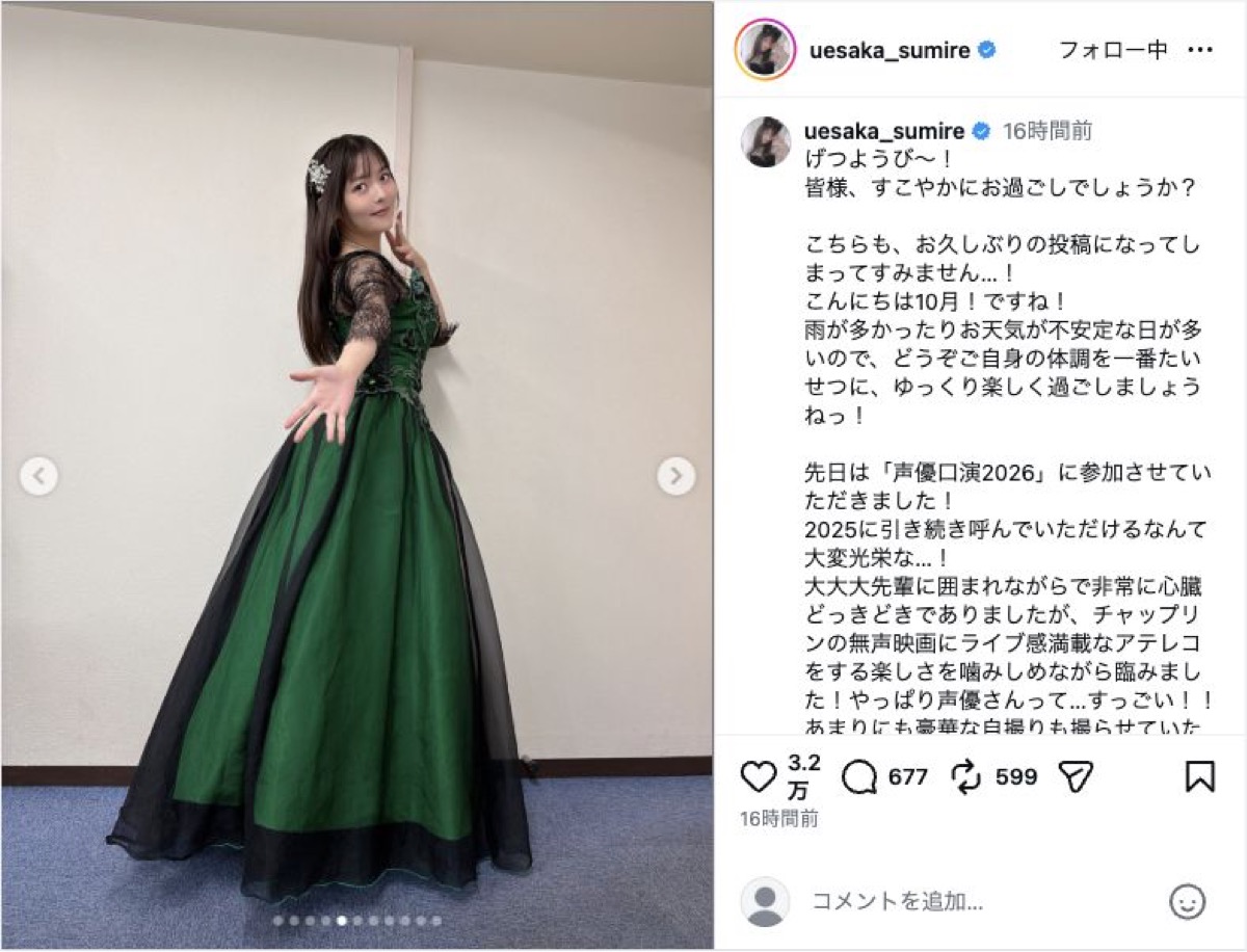上坂すみれ、声優口演のドレス姿の画像