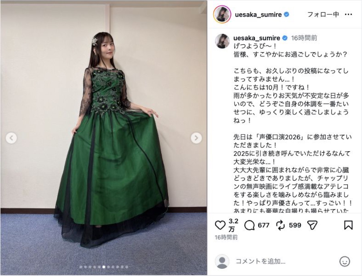 上坂すみれ、声優口演のドレス姿の画像