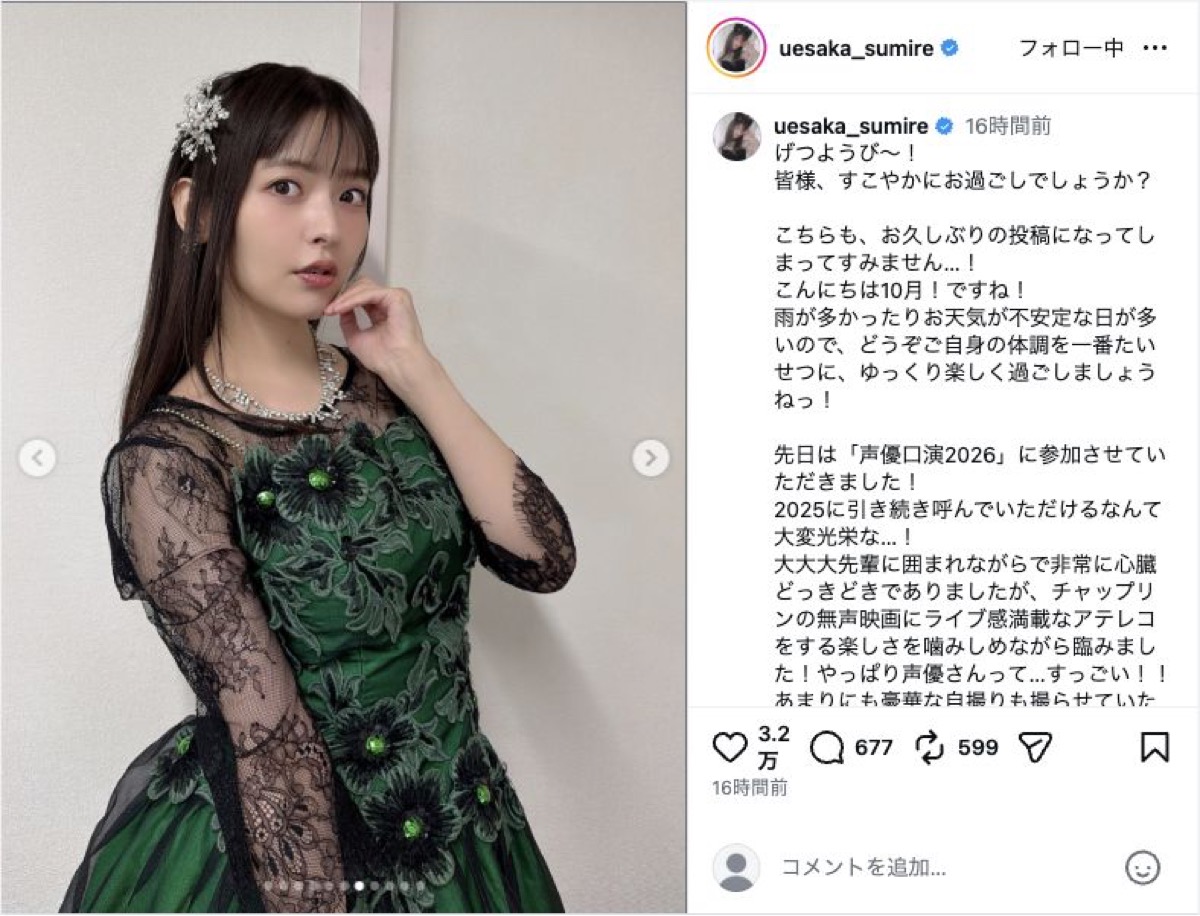 上坂すみれ、声優口演のドレス姿の画像