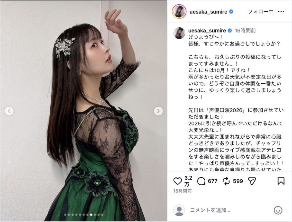 上坂すみれ、声優口演のドレス姿の画像