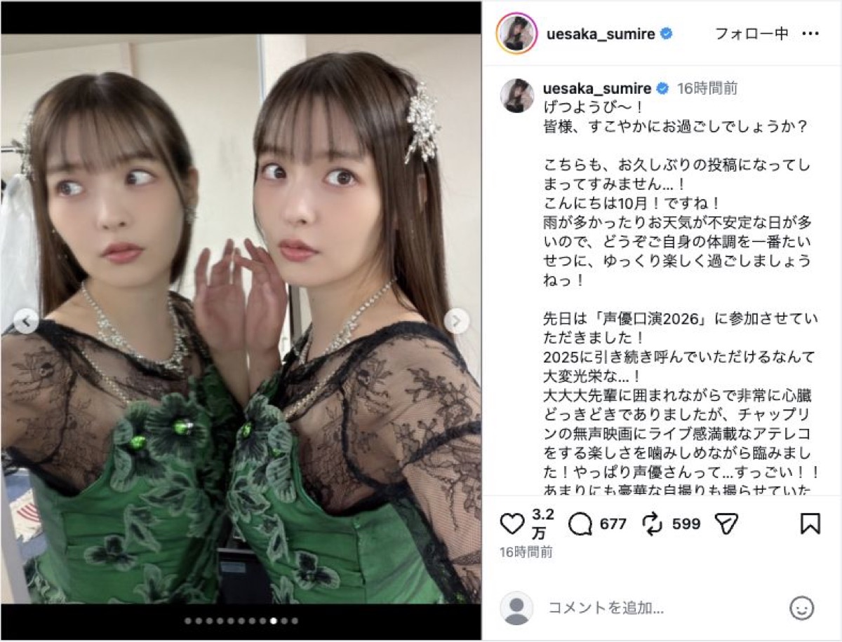 上坂すみれ、声優口演のドレス姿の画像