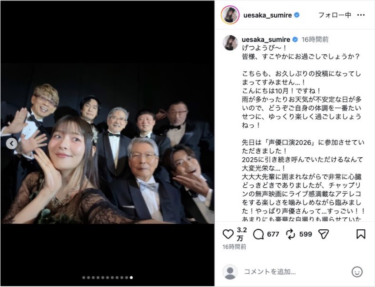 上坂すみれ、声優口演のドレス姿の画像