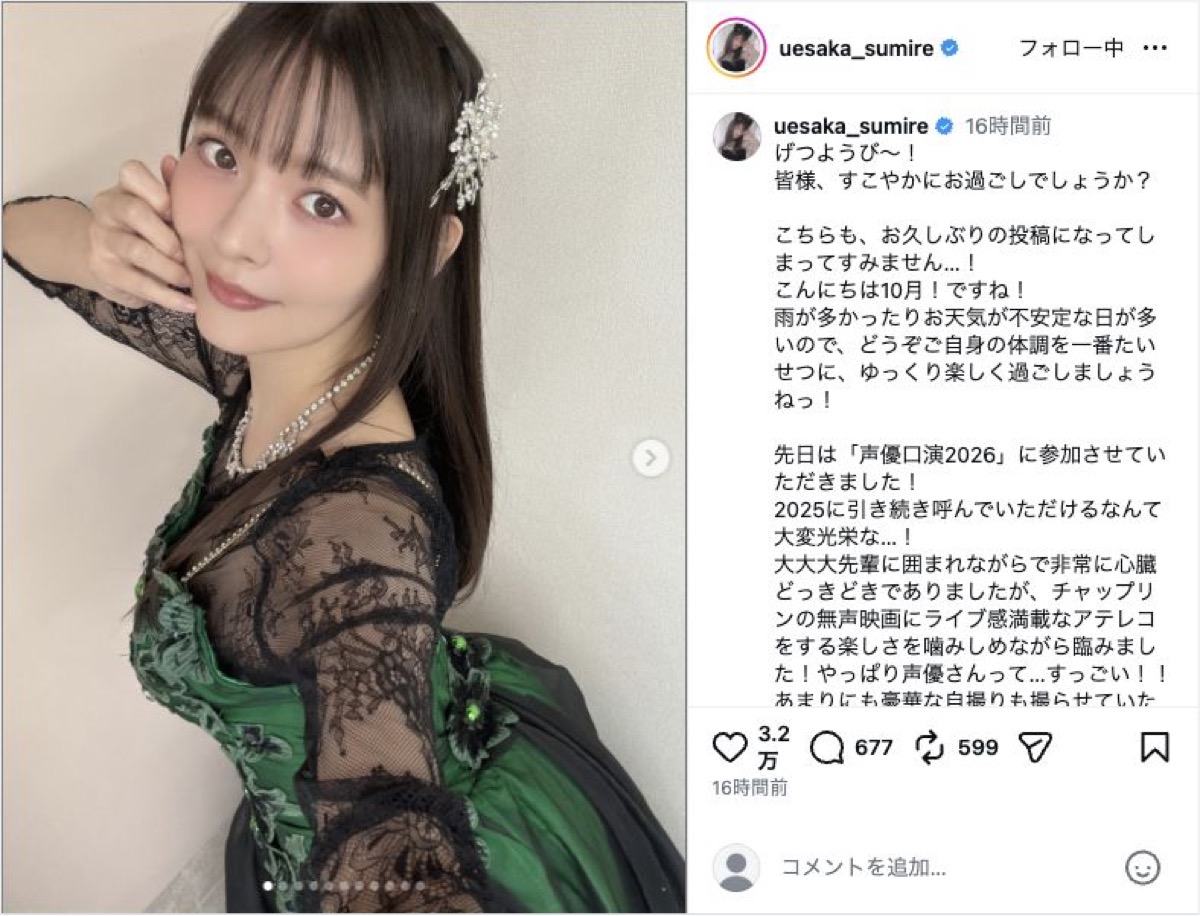 上坂すみれ、レースのドレスで久々のインスタ更新 「やっぱり声優さんって…すっごい！！」