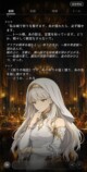 新章・アルメディア　スクリーンショット
