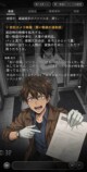 白い箱の事件簿　スクリーンショット