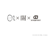 雨穴初の大規模展覧会が10月23日開幕の画像