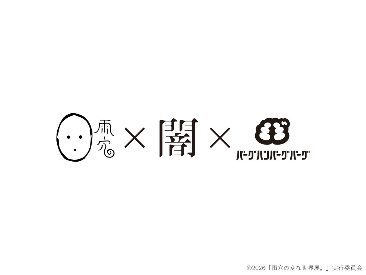 雨穴初の大規模展覧会が10月23日開幕の画像