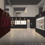 雨穴初の大規模展覧会が10月23日開幕の画像