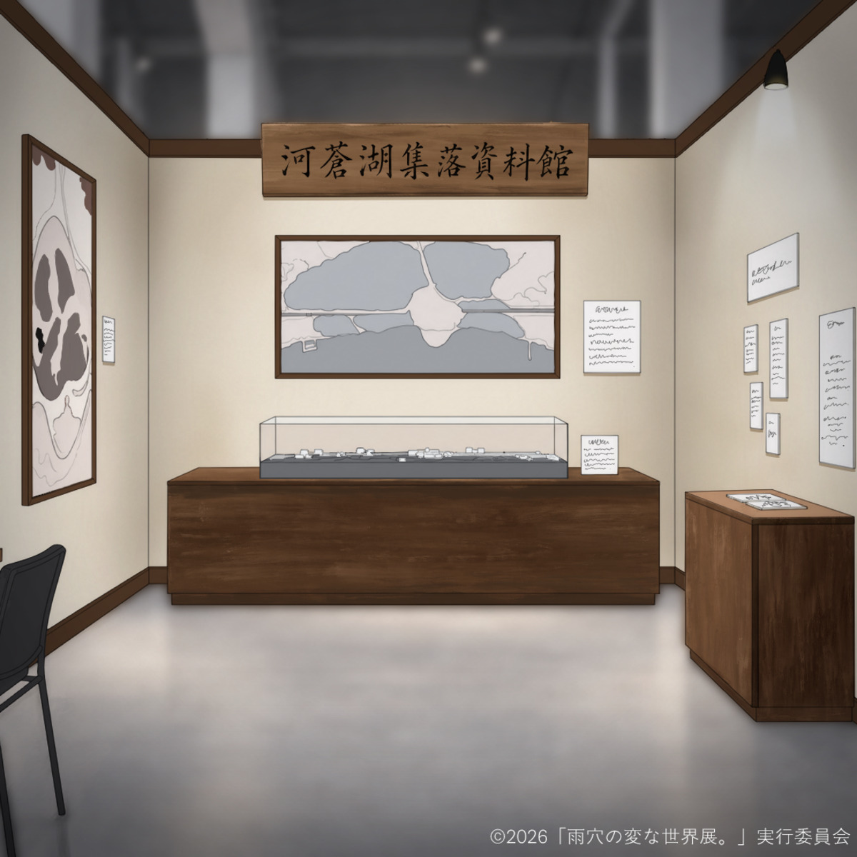 雨穴初の大規模展覧会が10月23日開幕の画像