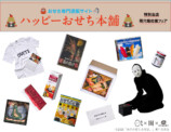 雨穴初の大規模展覧会が10月23日開幕の画像