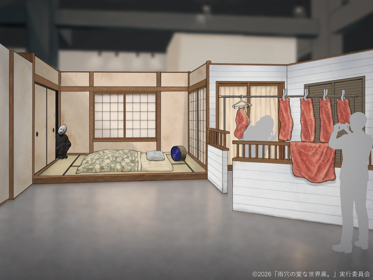 雨穴初の大規模展覧会が10月23日開幕の画像