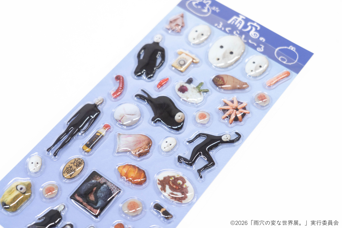 雨穴初の大規模展覧会が10月23日開幕の画像