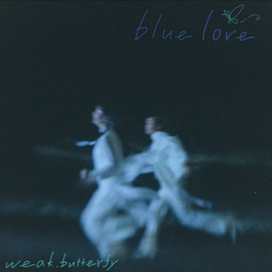 「blue love」ジャケット写真