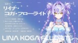 新たな風が吹くバーチャル業界の最新情報の画像