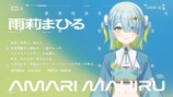 新たな風が吹くバーチャル業界の最新情報の画像