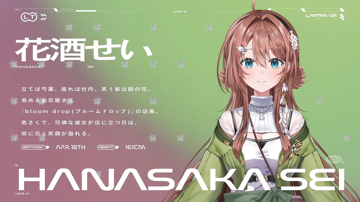 新たな風が吹くバーチャル業界の最新情報の画像