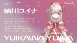 新たな風が吹くバーチャル業界の最新情報の画像