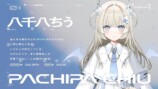 新たな風が吹くバーチャル業界の最新情報の画像