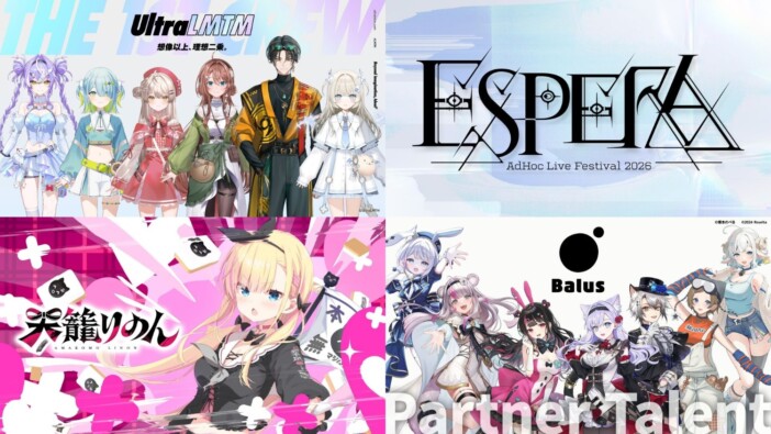 k4senのVTuberブランド「UltraLMTM」にRIOT MUSICの『VRChat』音楽フェス……新たな風が吹くバーチャル業界