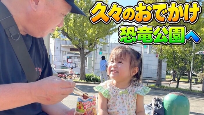 山本圭壱、親子でピクニック　大好きな“恐竜”を前に大興奮する長女・にこりちゃんにご満悦　
