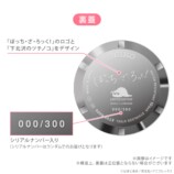 裏蓋