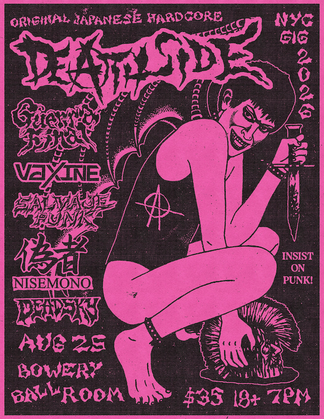 イベントフライヤー