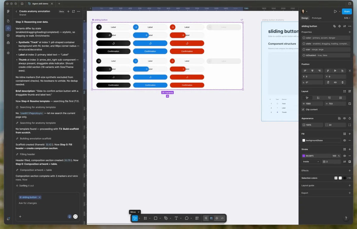 「/create-anatomy」スキルでコンポーネントの構造を注釈付きの図にする画面