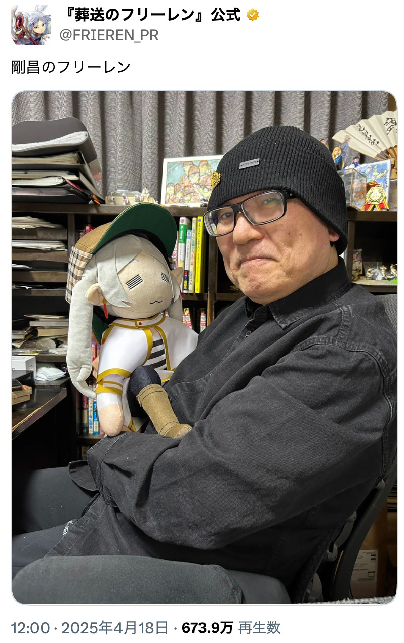 ”熱血漫画家”も「抱擁のフリーレン」の画像