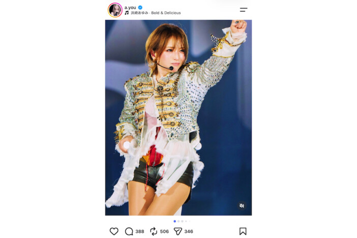 浜崎あゆみ、ド派手なキラキラ衣装に「いつまでも似合うのayuだけ」「全てがレベチ」 松浦会長との2ショットも