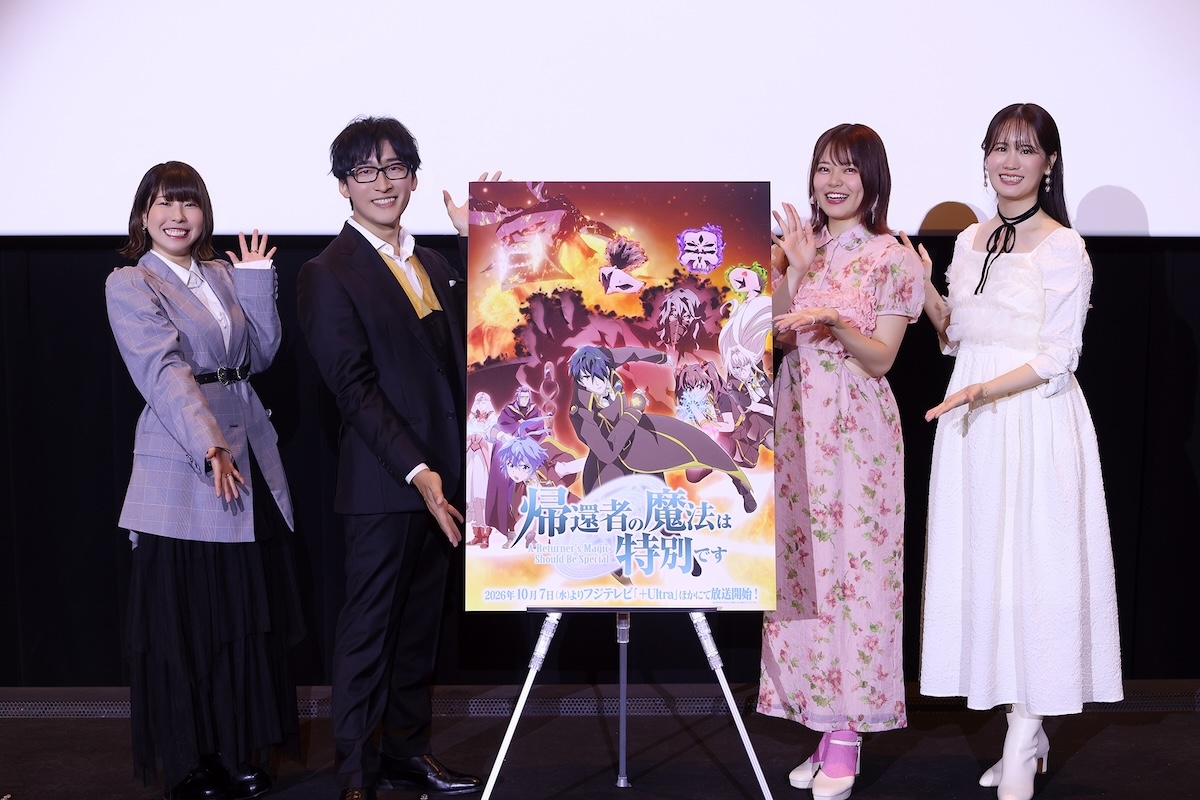 寺島拓篤「ストレッチやっときゃよかった」 『帰還者』声優陣が3年前トークで和気あいあい
