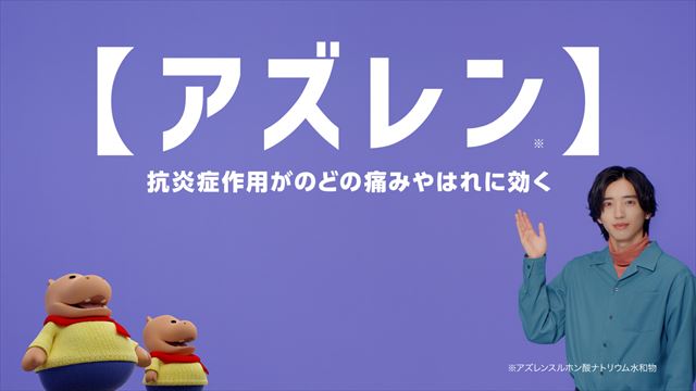 なにわ男子 道枝駿佑、健栄製薬『カバくんシリーズ』新CM出演 デビュー5周年“愛され続ける秘訣”も語るの画像1-1