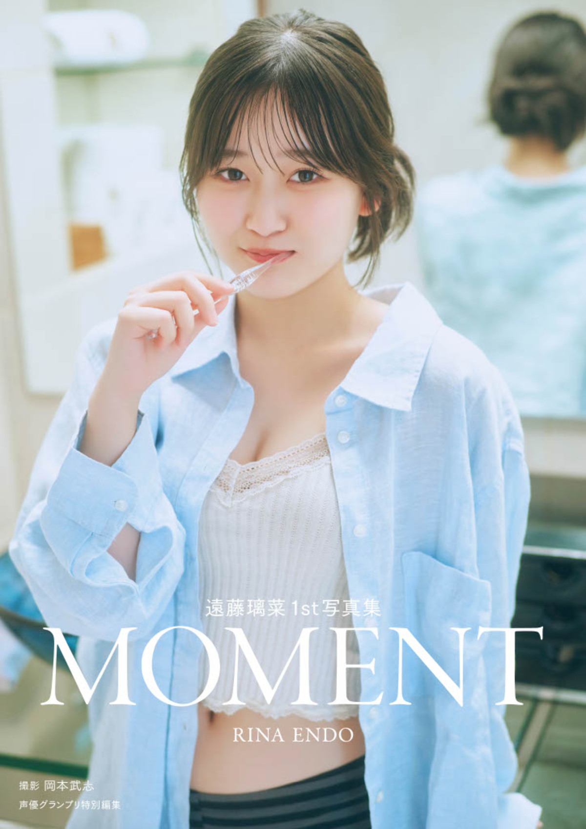 遠藤璃菜1st写真集『MOMENT』発売の画像