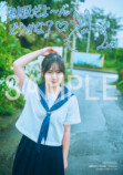 遠藤璃菜1st写真集『MOMENT』発売の画像