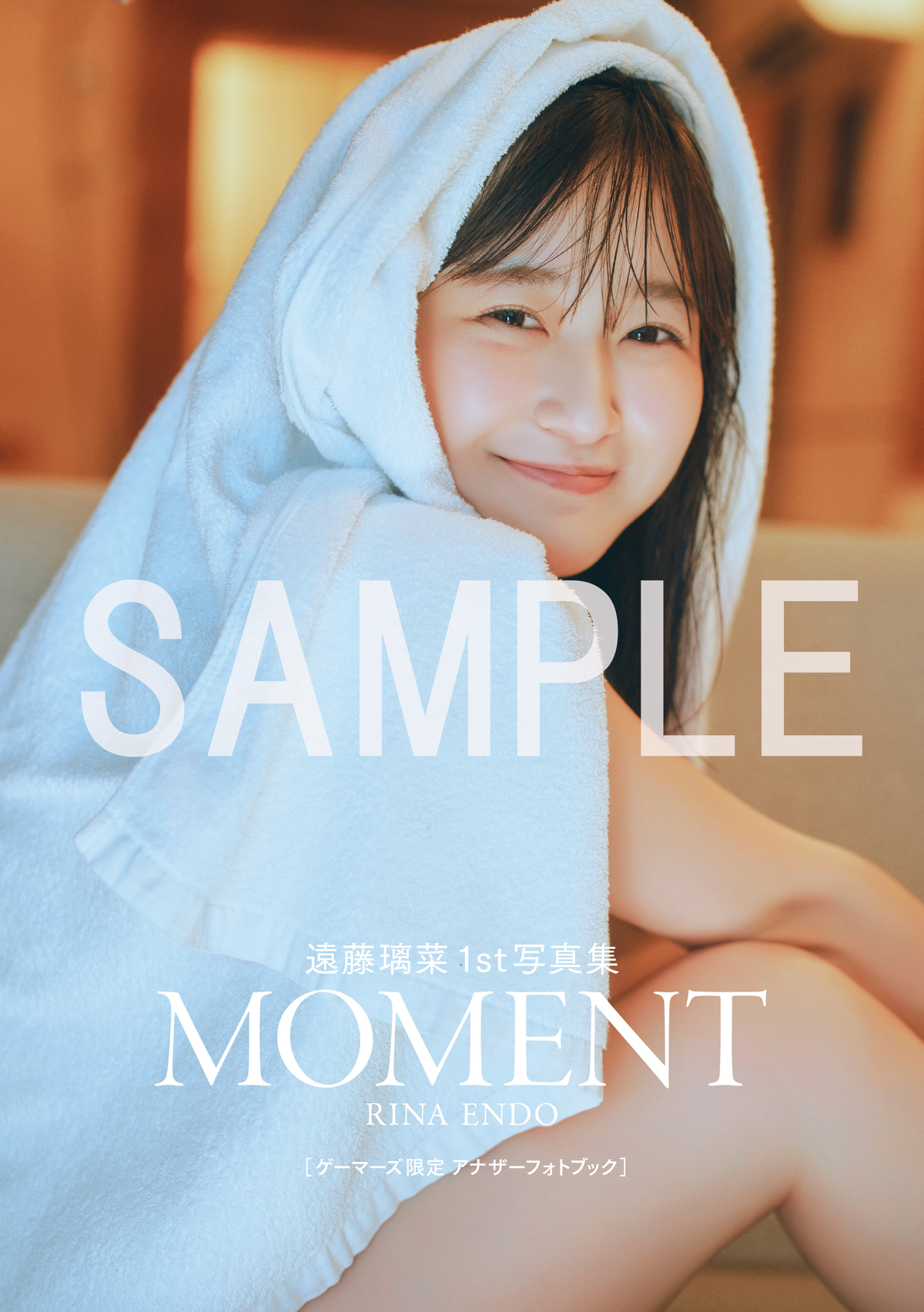 遠藤璃菜1st写真集『MOMENT』発売の画像