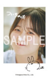 遠藤璃菜1st写真集『MOMENT』発売の画像