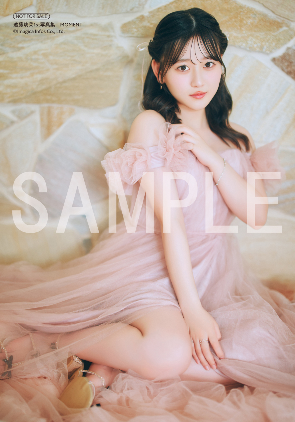 遠藤璃菜1st写真集『MOMENT』発売の画像