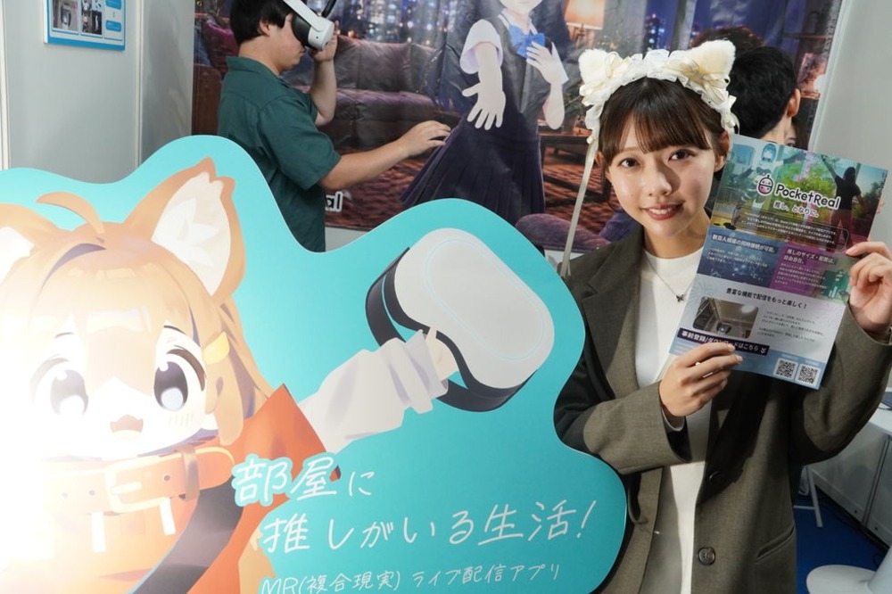TGS2026の様子
