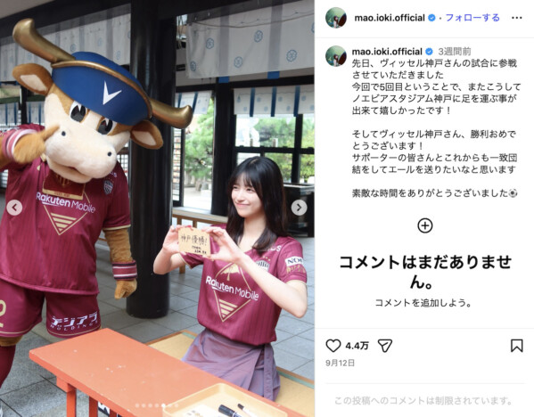 坂道メンバーにとって“出身地”はなぜ強みになる? 五百城茉央、小島凪紗、竹内希来里らの地元仕事から考える