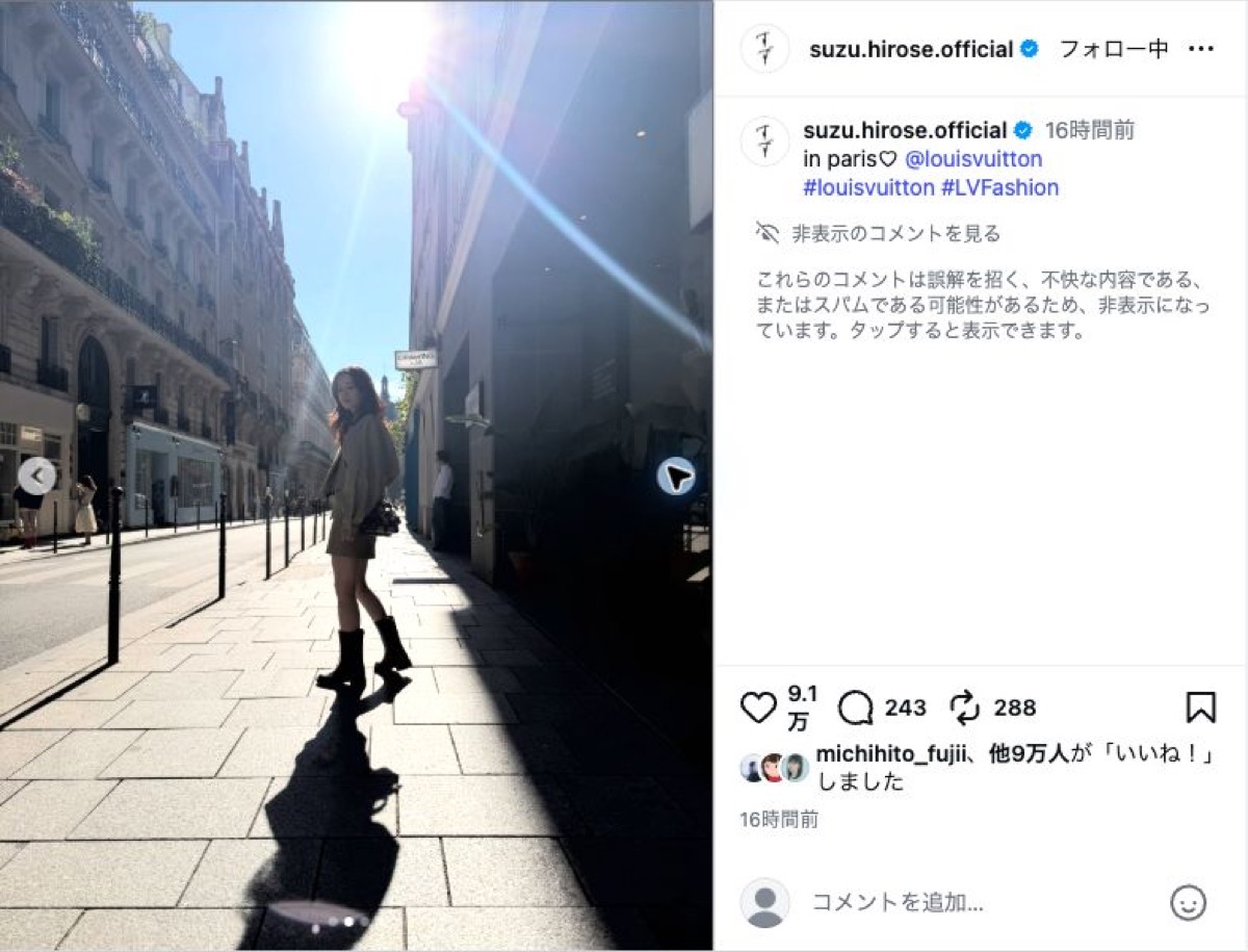パリの路上でカメラの方を振り向く広瀬すず