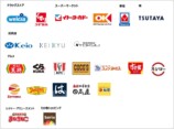新決済「teppay」10月開始の画像