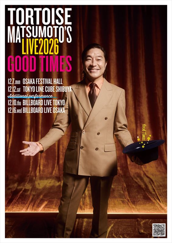 『トータス松本 ライブ2026 Good Times』ビジュアル